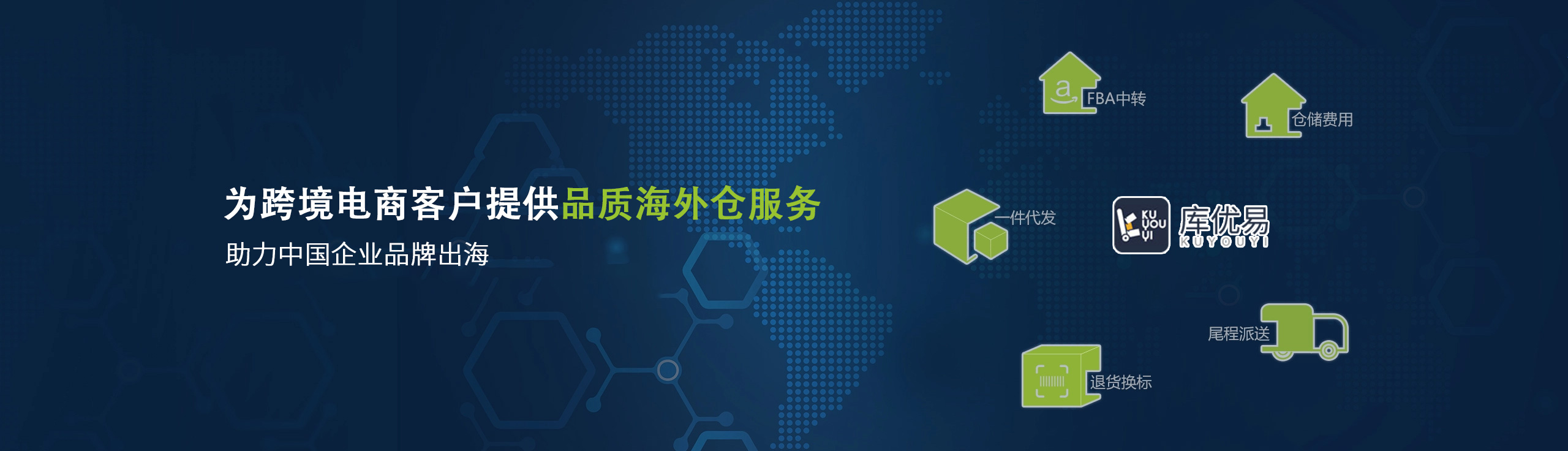 About Us